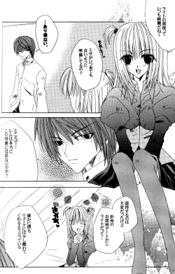 Page 18 of Nightmare