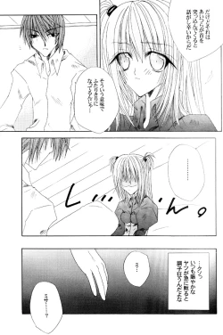 Page 19 of Nightmare