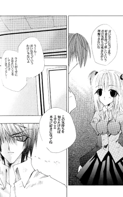 Page 22 of Nightmare