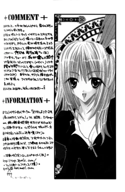 Page 28 of Nightmare