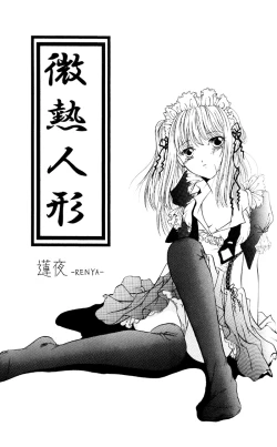 Page 35 of Nightmare