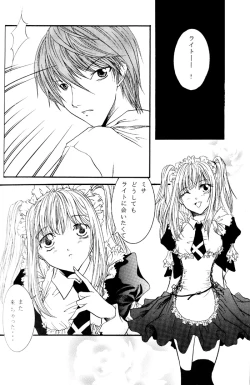 Page 36 of Nightmare