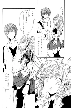 Page 38 of Nightmare