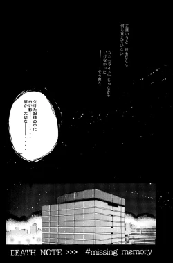 Page 54 of Nightmare