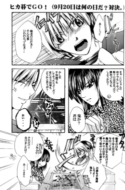 Page 71 of Nightmare