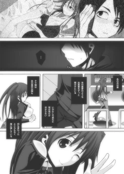 Page 8 of Nikutomo Tamane to Tamarare 3