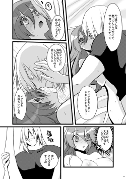 Page 17 of Forest Bloom