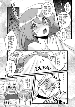 Page 26 of Forest Bloom