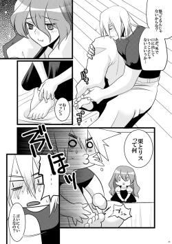 Page 7 of Forest Bloom