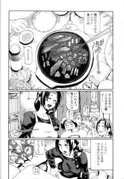 Page 112 of Sensei Datte Onna Nano