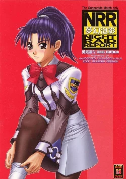 Page 1 of NRR Mugen Houei Night Raid Report Yuuki Riri Final Edition