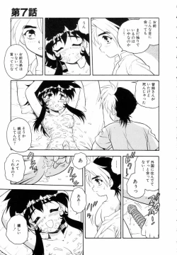 Page 117 of Blue Heaven