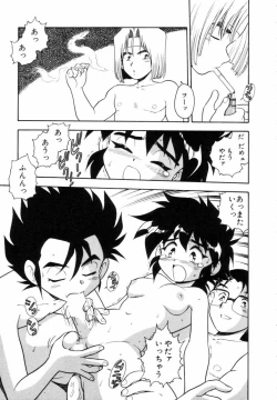 Page 55 of Blue Heaven