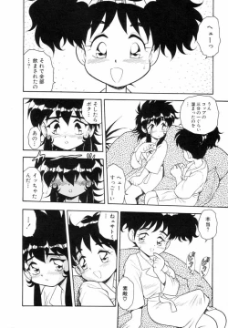 Page 60 of Blue Heaven