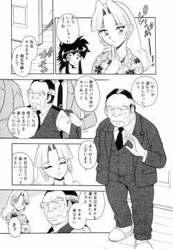 Page 73 of Blue Heaven