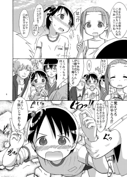 Page 6 of mashimaro ism L