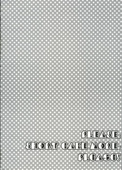 Page 3 of Please, Short Cake More, Please!