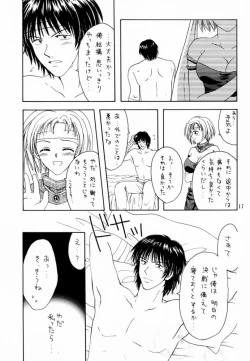 Page 15 of Shadow's 6