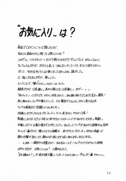 Page 20 of Shadow's 6