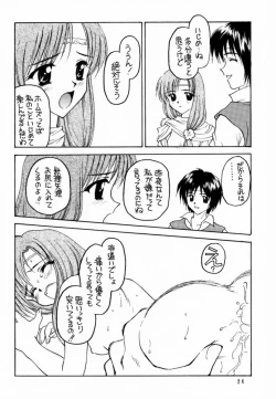 Page 22 of Shadow's 6