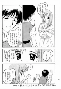 Page 24 of Shadow's 6