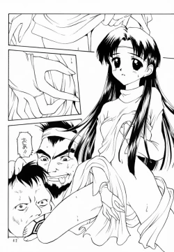 Page 40 of Shadow's 6