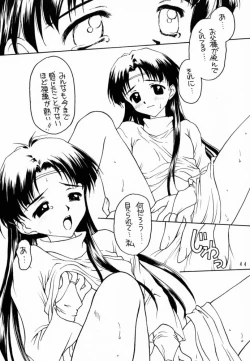 Page 42 of Shadow's 6