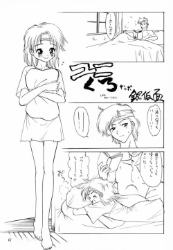 Page 45 of Shadow's 6