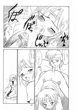 Page 52 of Shadow's 6