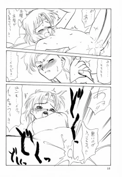 Page 56 of Shadow's 6