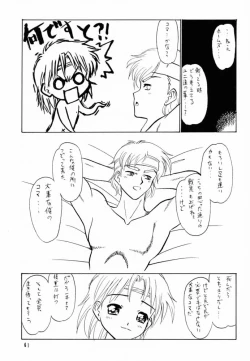 Page 59 of Shadow's 6