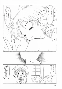 Page 60 of Shadow's 6