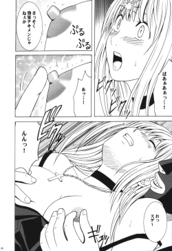 Page 15 of Tsuki no Suna / Sand of the Moon