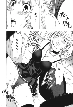 Page 21 of Tsuki no Suna / Sand of the Moon