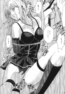 Page 34 of Tsuki no Suna / Sand of the Moon