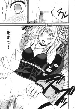 Page 38 of Tsuki no Suna / Sand of the Moon