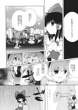 Page 11 of Hoshizora Utopia