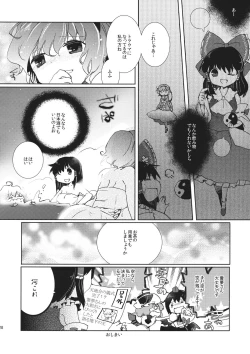 Page 28 of Hoshizora Utopia