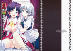 Download Ihen ga Michi wo Yattekuru Jou