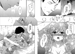 Page 24 of KOMA-TAN Vol.02