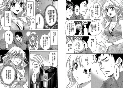 Page 29 of KOMA-TAN Vol.02