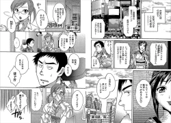 Page 46 of KOMA-TAN Vol.02