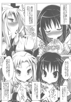 Page 15 of LOTTE milkchocolate