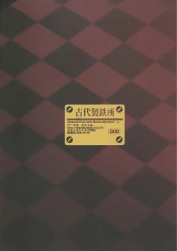 Page 2 of LOTTE milkchocolate