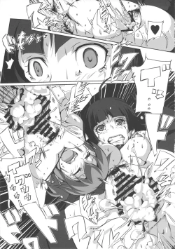 Page 12 of Thanks Sex Jeweroday