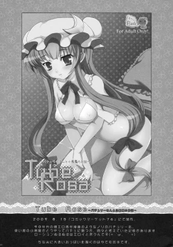 Page 19 of 2008-2009 Matome Hon 1