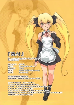 Page 13 of Shinken Juudai Cure Bitch