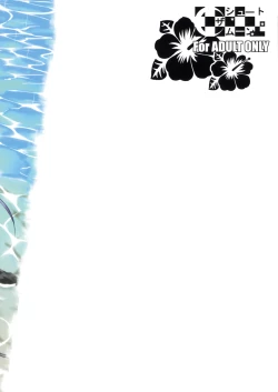 Page 30 of Fukuyamasan 3 - Take Me to the Sea