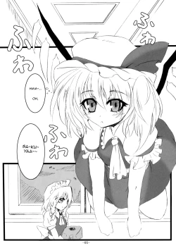 Page 5 of Gensou Enkou