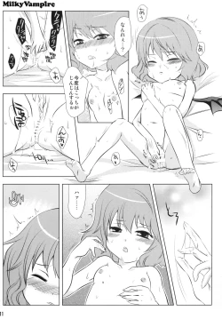 Page 10 of Milky Vampire